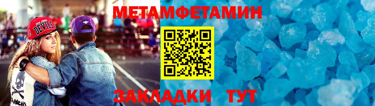 Амфетамин 97% Черемхово
