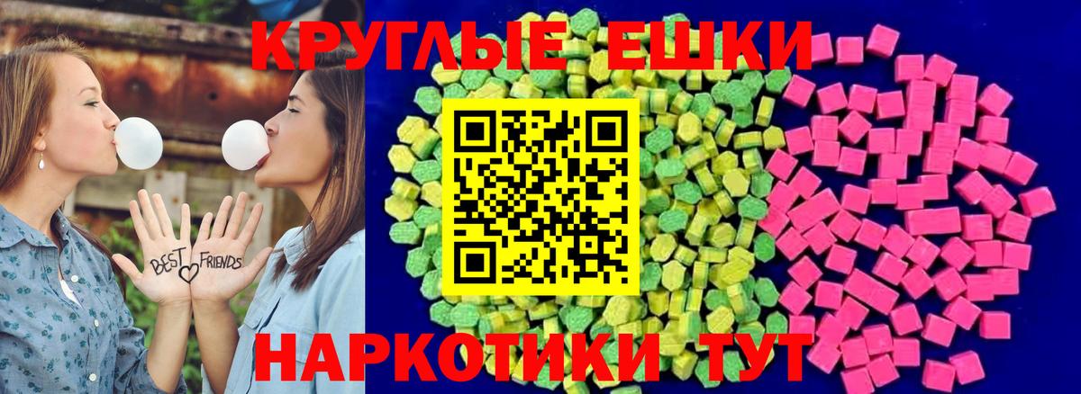 Ecstasy TESLA Черемхово
