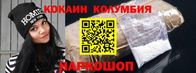мяу мяу кристалл Бугуруслан