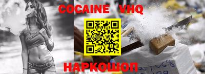 скорость Бузулук