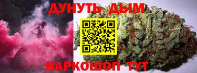 мяу мяу кристалл Бугуруслан