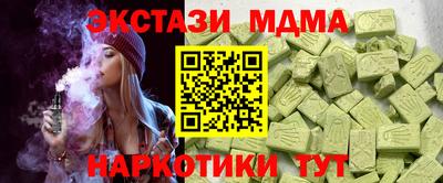 мяу мяу кристалл Бугуруслан
