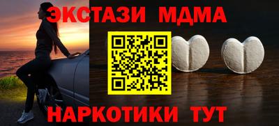герыч Будённовск