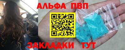 скорость Бузулук
