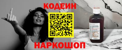 мяу мяу кристалл Бугуруслан