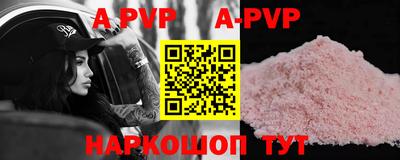 герыч Будённовск