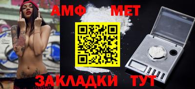 скорость Бузулук