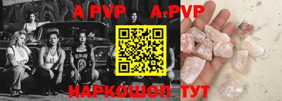 мяу мяу кристалл Бугуруслан