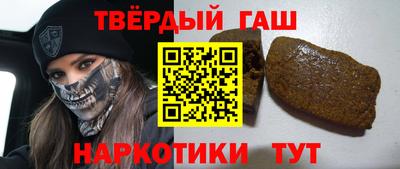 мяу мяу кристалл Бугуруслан