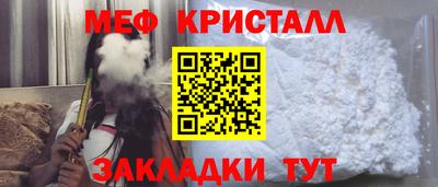 герыч Будённовск