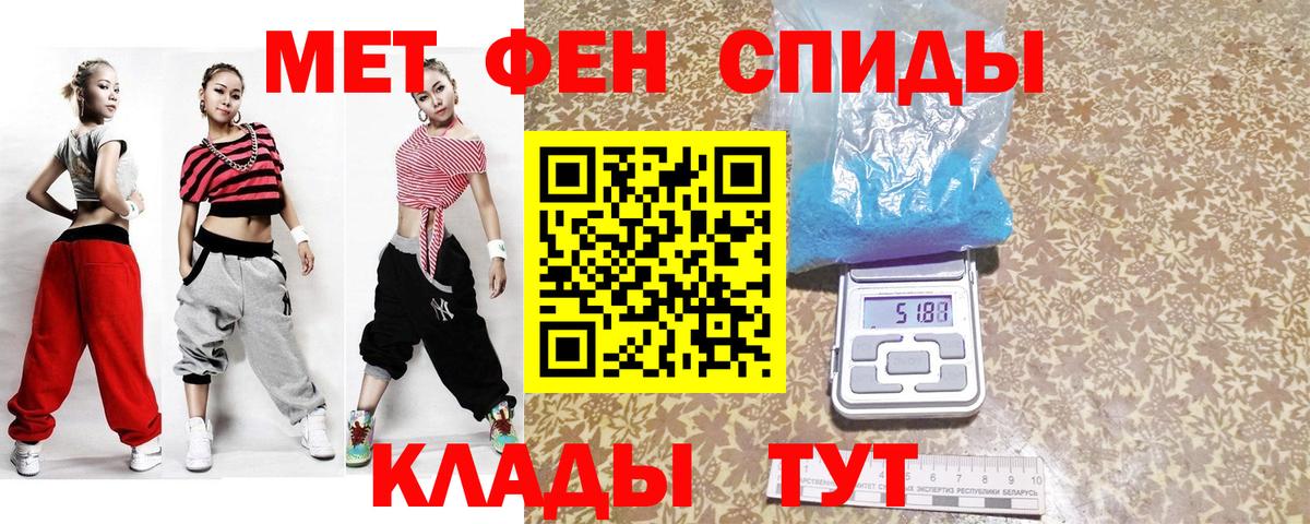 Черемхово  Метамфетамин Methamphetamine  Метамфетамин Methamphetamine  Вход с VPN 