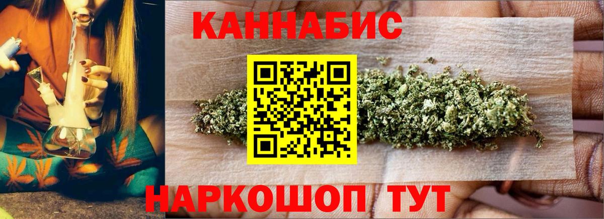 Бошки Шишки Amnesia  Вход с VPN  Черемхово  Марихуана Amnesia  МАРИХУАНА White Widow 