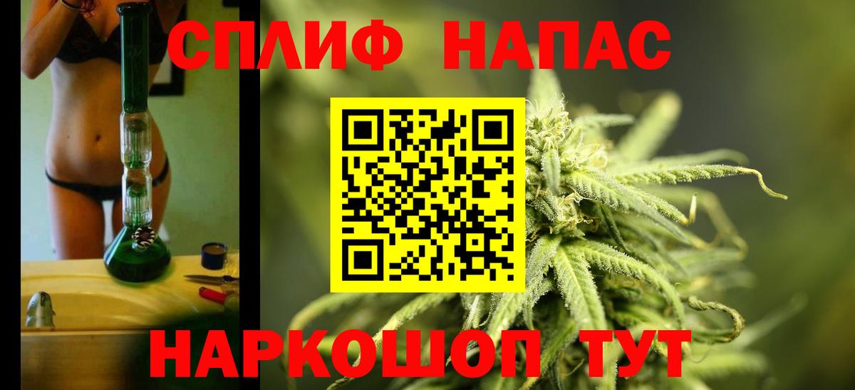 Бошки Шишки конопля Черемхово